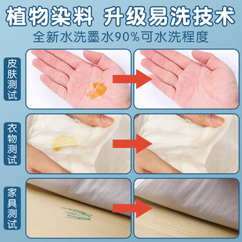 晨光（M&G）软头水彩笔18色ACP92168幼儿园儿童画画笔3件套小学生美术专用涂鸦笔安全可水洗细杆彩笔水彩笔