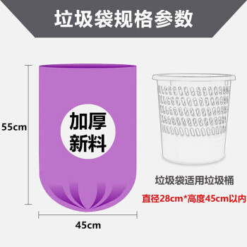 CHAHUA茶花 垃圾袋加厚150只中大号45*55cm分类家用厨余厨房清洁收纳袋