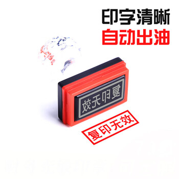 诺辰 通用财务章 财务科目审计会计通用印章 印迹尺寸35x10mm 货到付款