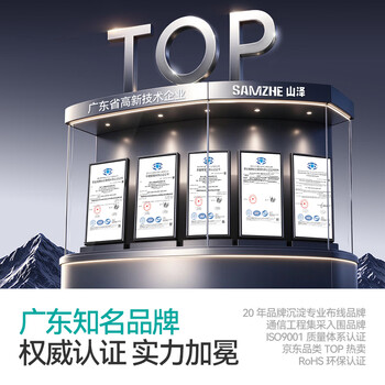 山泽光纤跳线 SC-SC工程级单模单芯【3.0mm粗径抗弯耐损】UPC尾纤 阻燃低烟无卤光纤网线 3米G0-SCSC03