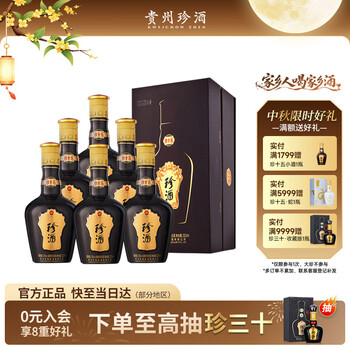 珍蔵級 王祖焼坊 醤香型白酒 1L 53%vol 珍酒15年价格报价行情- 京东