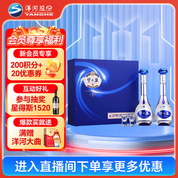 梦之蓝m3白酒价格报价行情- 京东