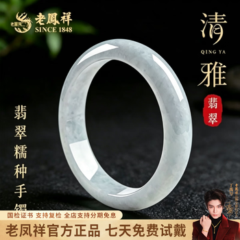 玻璃种飘花翡翠价格报价行情- 京东