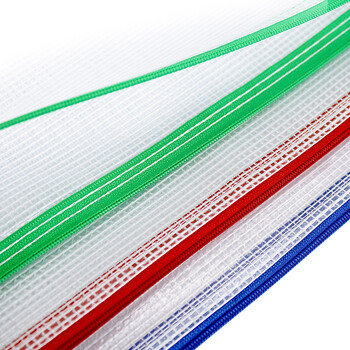 信发 TRNFA TN-2004-A5（五色） 10个装A5加厚透明网格防水拉链资料袋 PVC旅行收纳袋办公文具用品文件袋