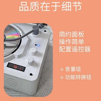 贝德CD机SG1880A一体式CD机CD播放机唱片机造型音响cd机桌面音响颜值复古音响白色