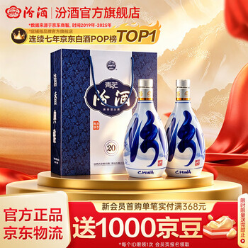 元青花白酒价格报价行情- 京东