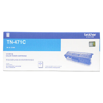 兄弟（brother）TN-471C 原装打印机青色墨粉盒 约1800页（适用HL-L8260CDN/L9310CDW/L8900CDW机型）