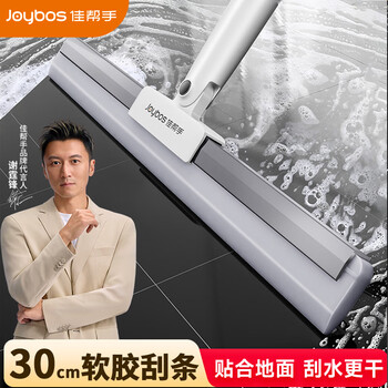 佳帮手30cm魔术扫把扫刮擦三合一刮水神器卫生间地刮软胶扫把刮水拖把