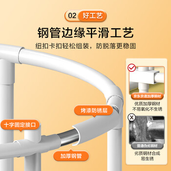 京东京造 儿童蹦蹦床 室内家用跳跳床 小孩玩具床 带护网扶手弹跳运动器材 京东京造 儿童蹦蹦床 室内家用跳跳床 小孩玩具床 带护网扶手弹跳运动器材