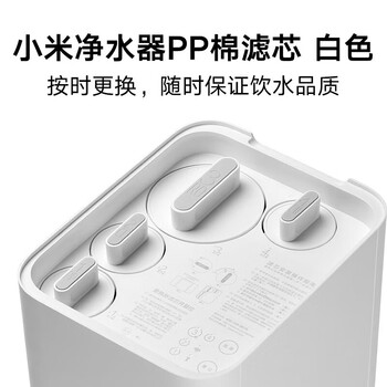 小米米家净水器家用净水机滤芯PP棉 建议3-6月更换 适用600G厨下式/400G厨上增强版/400G厨下