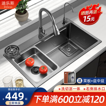 最安価格 特注カウンター水槽1200×150×250 未使用品 魚用品/水草 - www