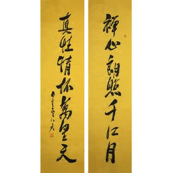 京东拍卖精品水墨专场