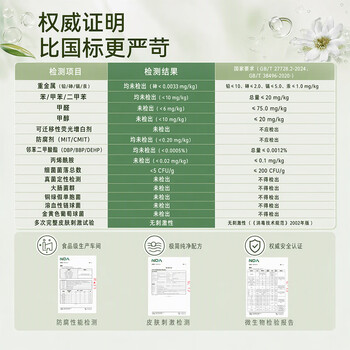 京东京造极地花杀菌湿巾80片*6包 99.9%杀菌卫生湿纸巾 加大加厚医护级