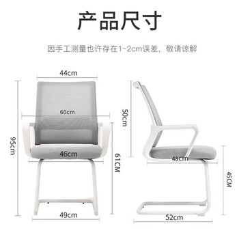 法果办公椅舒适久坐电脑椅家用会议室职员椅子 716 灰色弓形 法果办公椅舒适久坐电脑椅家用会议室职员椅子 716 灰色弓形