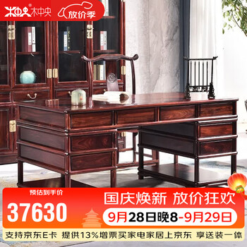 明清家具官帽椅品牌及商品- 京东