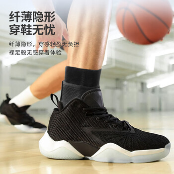 PROIRON普力艾 运动护踝脚踝脚腕固定护具套篮球跑步崴脚 加压式XL一对装