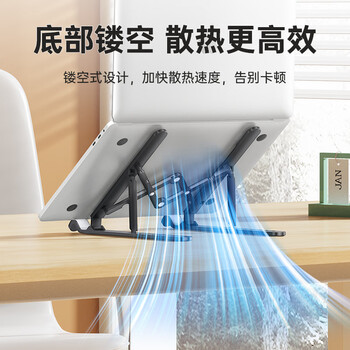 奥睿科（ORICO）笔记本支架电脑桌散热可折叠便携式桌面增高架子升降可调节托架散热器可用华为MateBookB7 A23-BK