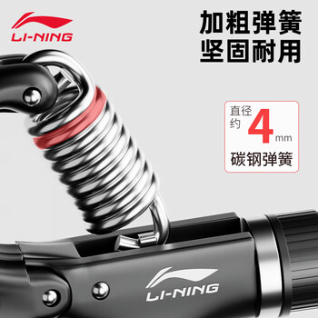 李宁（LI-NING）握力器男士专业练手力手指训练器康复手握计中学生专用老年人