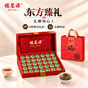 福茗源小青柑品牌及商品- 京东