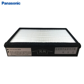 松下(Panasonic)壁挂新风系统过滤网 适配FV-RZ09VD1 新风机滤芯FV-FP09ZV1C-3P (3套)【配件】 松下(Panasonic)壁挂新风系统过滤网 适配FV-RZ09VD1 新风机滤芯FV-FP09ZV1C-3P (3套)【配件】