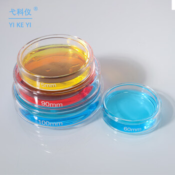 弋科仪（YIKEYI）细菌细胞培养皿高硼硅玻璃培养基圆形带盖化学生物实验器材仪器皿酵种弧菌琼脂微生物 75mm