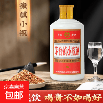 芧台镇小瓶酒价格报价行情- 京东
