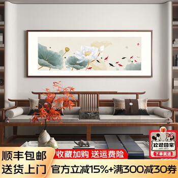 齐白石挂画- 京东