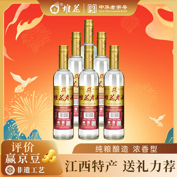 江西堆花酒价格报价行情- 京东