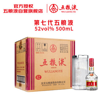 五粮液52度红色型号规格- 京东