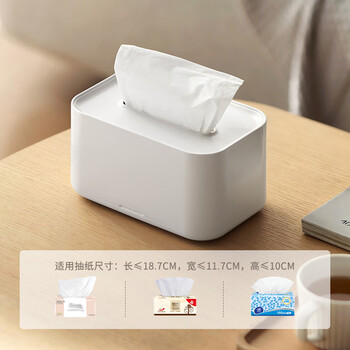 懒角落纸巾盒客厅餐桌抽纸盒茶几高级感轻奢桌面收纳带弹簧卫生间纸抽 懒角落纸巾盒客厅餐桌抽纸盒茶几高级感轻奢桌面收纳带弹簧卫生间纸抽