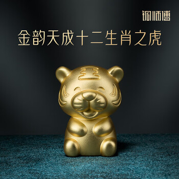 陶瓷十二生肖摆件品牌及商品- 京东