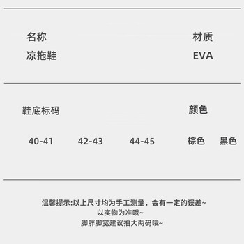 梦庭 拖鞋男厚底居家不磨不臭脚浴室洗澡防滑凉拖鞋 黑色 44-45码