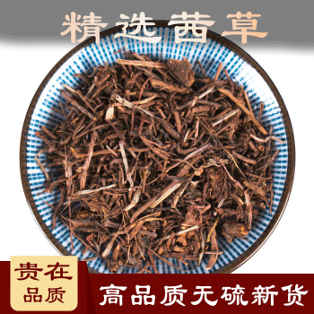 北京同仁堂茜草500g克 血見愁 破血草 紅內消 紅根草 中藥材可打粉