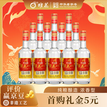 江西堆花酒价格报价行情- 京东