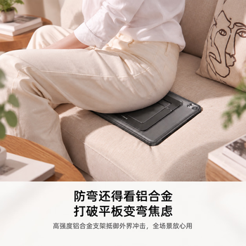 图拉斯K1支点壳ipad保护壳适用苹果ipad air8/7/6保护壳11英寸保护套26/25/24款M4/M3防摔抗弯平板保护套 图拉斯K1支点壳ipad保护壳适用苹果ipad air8/7/6保护壳11英寸保护套26/25/24款M4/M3防摔抗弯平板保护套
