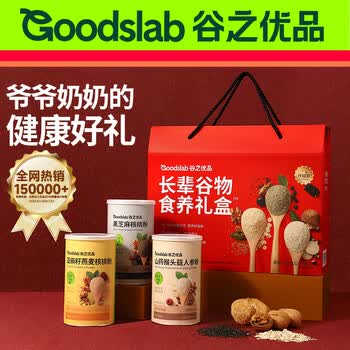 谷之优品【端午节礼盒】人参黑芝麻食养礼盒营养端午节送长辈礼物900g