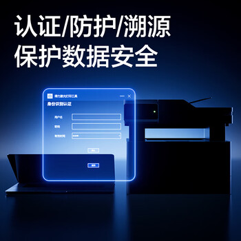 得力(deli)M3670ADN 龙芯国产芯片适配国产操作系统 A4 黑白高速激光一体机 自动输稿器 双面网络 36页/分钟 得力(deli)M3670ADN 龙芯国产芯片适配国产操作系统 A4 黑白高速激光一体机 自动输稿器 双面网络 36页/分钟
