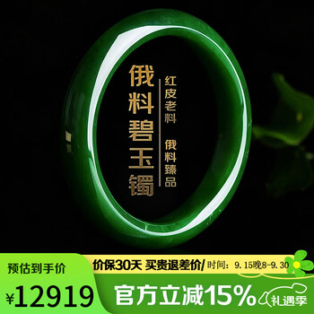 和田玉手镯绿色- 京东