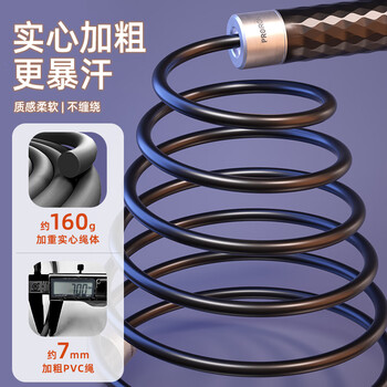 PROIRON普力艾 跳绳成年人专用暴汗铝合金手柄男女训练负重绳 黑色 PROIRON普力艾 跳绳成年人专用暴汗铝合金手柄男女训练负重绳 黑色