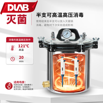 大龙(DLAB)实验室微量固定移液器单道大容量移液枪 半支消毒单道固定 200μL 大龙(DLAB)实验室微量固定移液器单道大容量移液枪 半支消毒单道固定 200μL