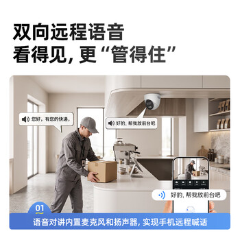 海康威视(HIKVISION)监控摄像头200万红外全彩夜视AI人形检测poe网线供电室内半球监控DS-IPC-K32HV2-LT 6MM 海康威视(HIKVISION)监控摄像头200万红外全彩夜视AI人形检测poe网线供电室内半球监控DS-IPC-K32HV2-LT 6MM