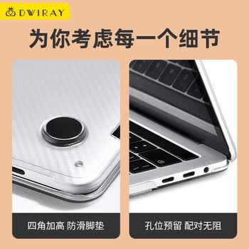 帝伊工坊适用新苹果笔记本Macbook Pro14英寸M3/M2/M1/M4/M5 MAX电脑保护壳套男女碳纤维外壳