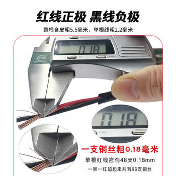 宁才(NINGCAI)DC电源线1.5平方5/9/12V直流延长线 NC-5521MM140150 最大15A电流dc5.5*2.1公对公1.5m 宁才(NINGCAI)DC电源线1.5平方5/9/12V直流延长线 NC-5521MM140150 最大15A电流dc5.5*2.1公对公1.5m