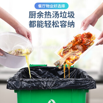 毕亚兹物业平口垃圾袋黑色80*100cm100只单面1.7丝特大号加厚酒店