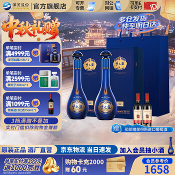 梦之蓝6价格报价行情- 京东
