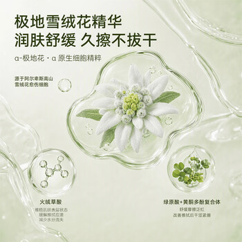 京东京造极地花杀菌湿巾80片*6包 99.9%杀菌卫生湿纸巾 加大加厚医护级