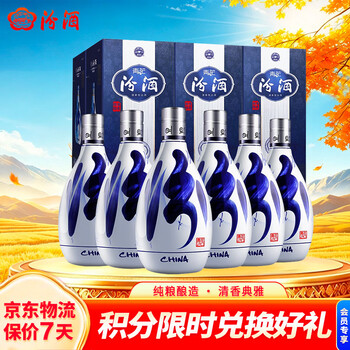 青花汾酒42度价格报价行情- 京东