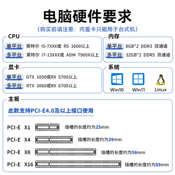 阿卡西斯4路HDMI内置PCIE 4k30采集卡多平台直播摄像机微单相机VMIX视频直播会议网络教学导播录制VC-PUH40 阿卡西斯4路HDMI内置PCIE 4k30采集卡多平台直播摄像机微单相机VMIX视频直播会议网络教学导播录制VC-PUH40