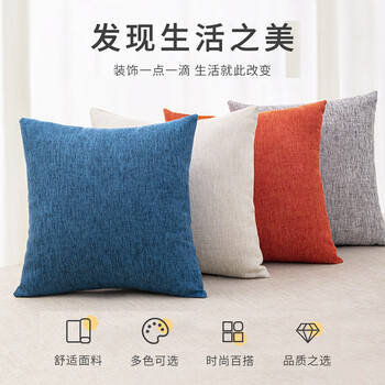 美物匠抱枕靠垫 纯色亚麻沙发抱枕靠垫套加厚仿亚麻 木瓜黄 45*45cm