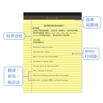 凯萨(KAISA)【全网热卖】VERITAS拍纸本美式A4/50张记事本大学生通用笔记本 加厚黄纸草稿本记事本2本装 凯萨(KAISA)【全网热卖】VERITAS拍纸本美式A4/50张记事本大学生通用笔记本 加厚黄纸草稿本记事本2本装